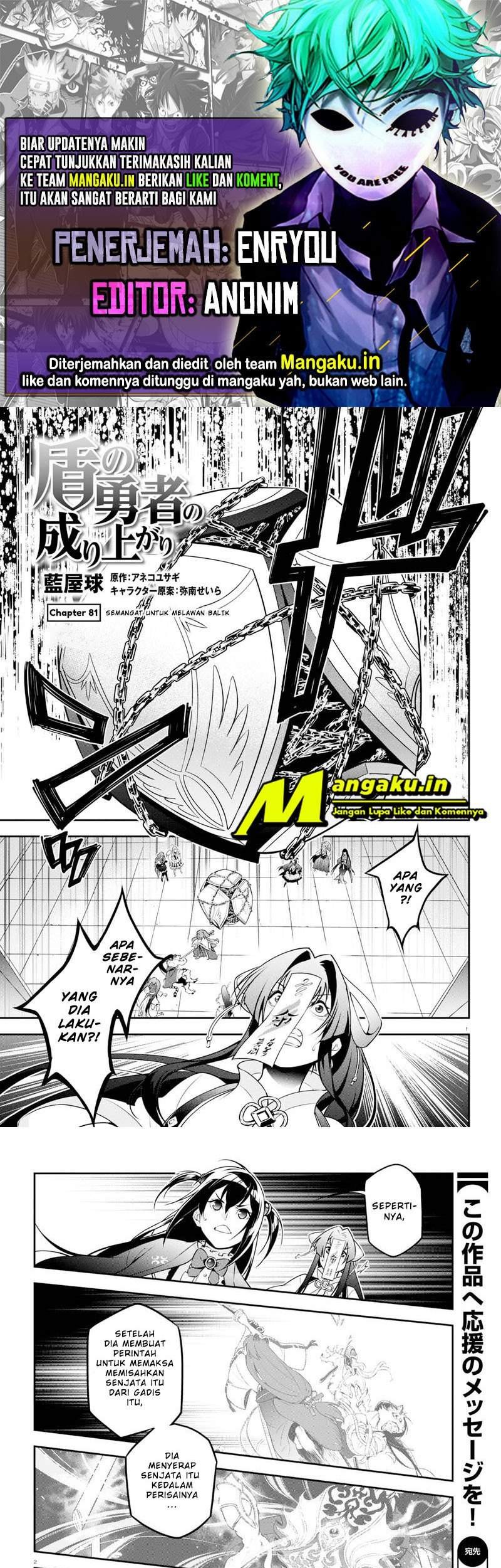 Komik Tate no Yuusha no Nariagari Chapter 81.1 gambar 1