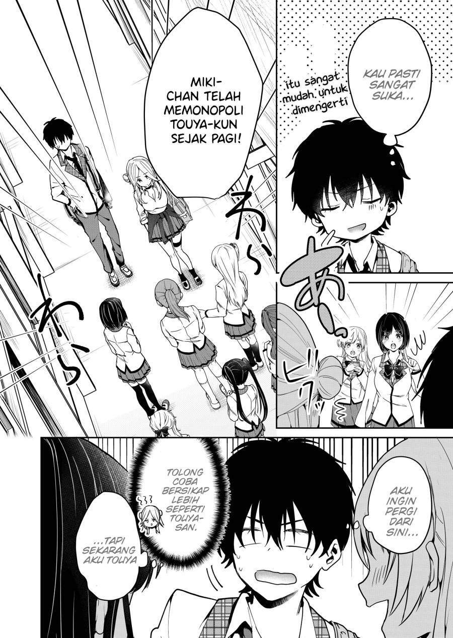 Kononaka Ni Hitori, Ore No Yome Ga Iru Chapter 2 - Halaman 13