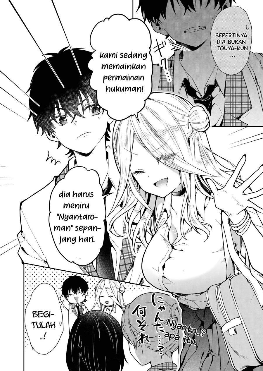 Kononaka Ni Hitori, Ore No Yome Ga Iru Chapter 2 - Halaman 15
