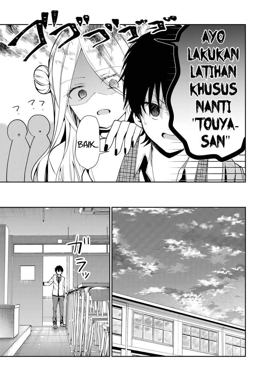 Kononaka Ni Hitori, Ore No Yome Ga Iru Chapter 2 - Halaman 16