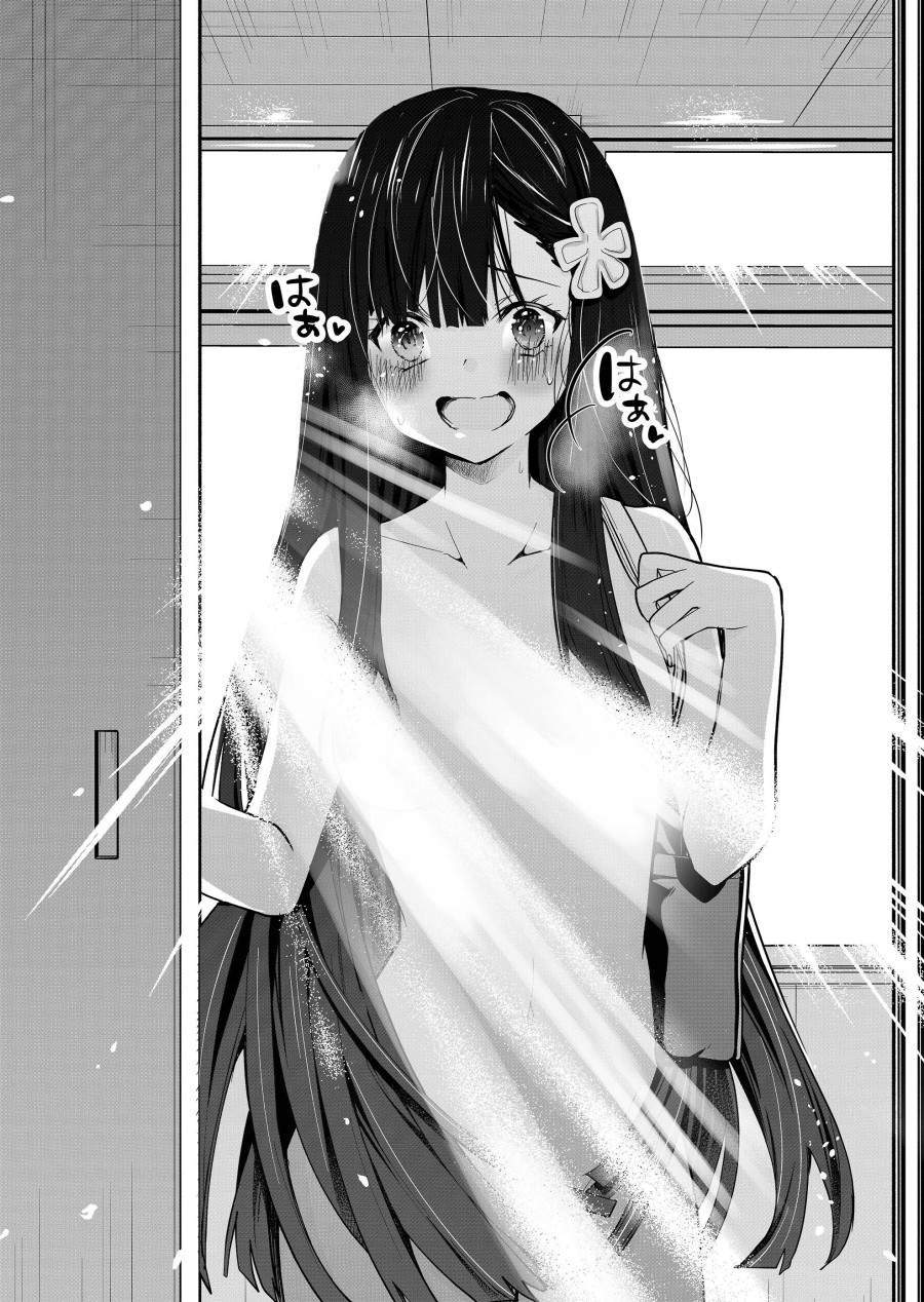 Kononaka Ni Hitori, Ore No Yome Ga Iru Chapter 2 - Halaman 19