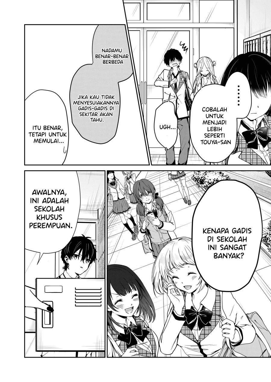 Kononaka Ni Hitori, Ore No Yome Ga Iru Chapter 2 - Halaman 7