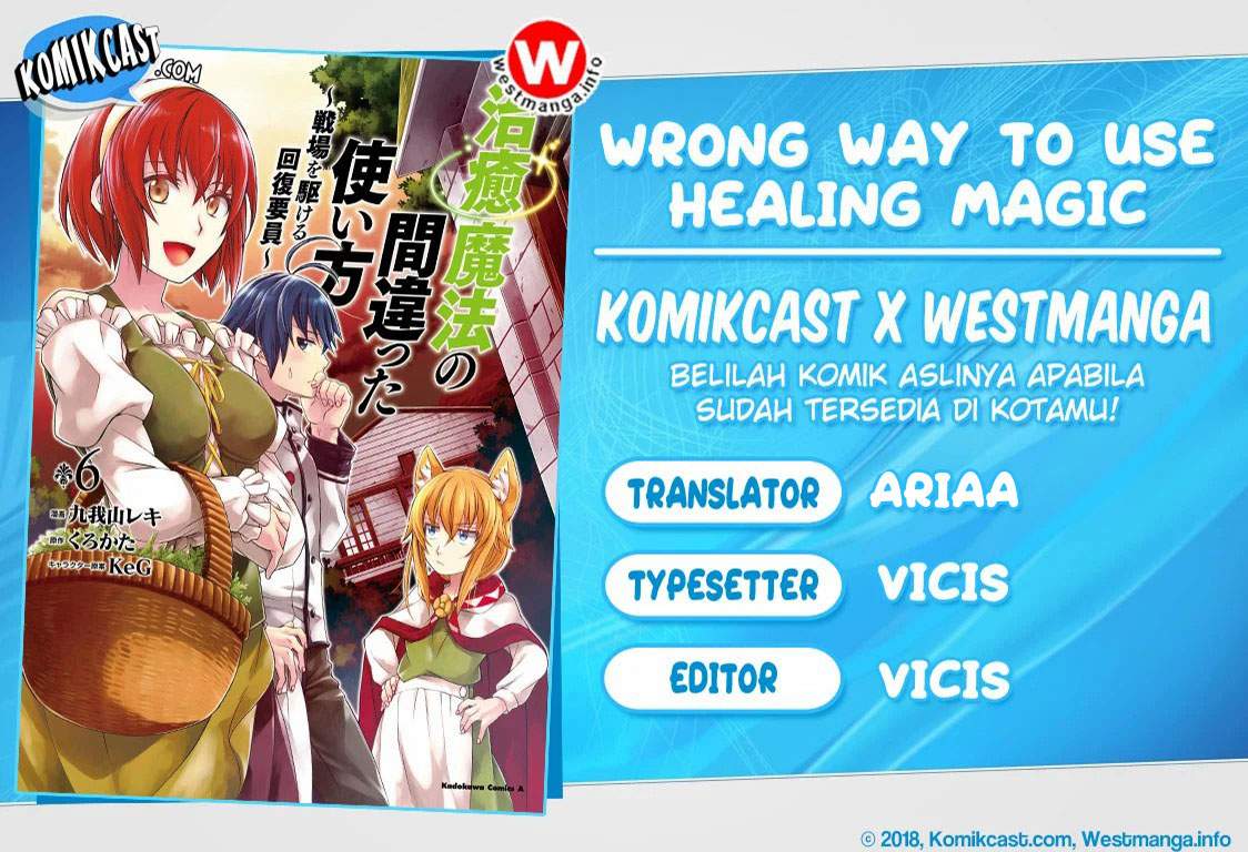 Komik The Wrong Way to use Healing Magic Chapter 44 gambar 1