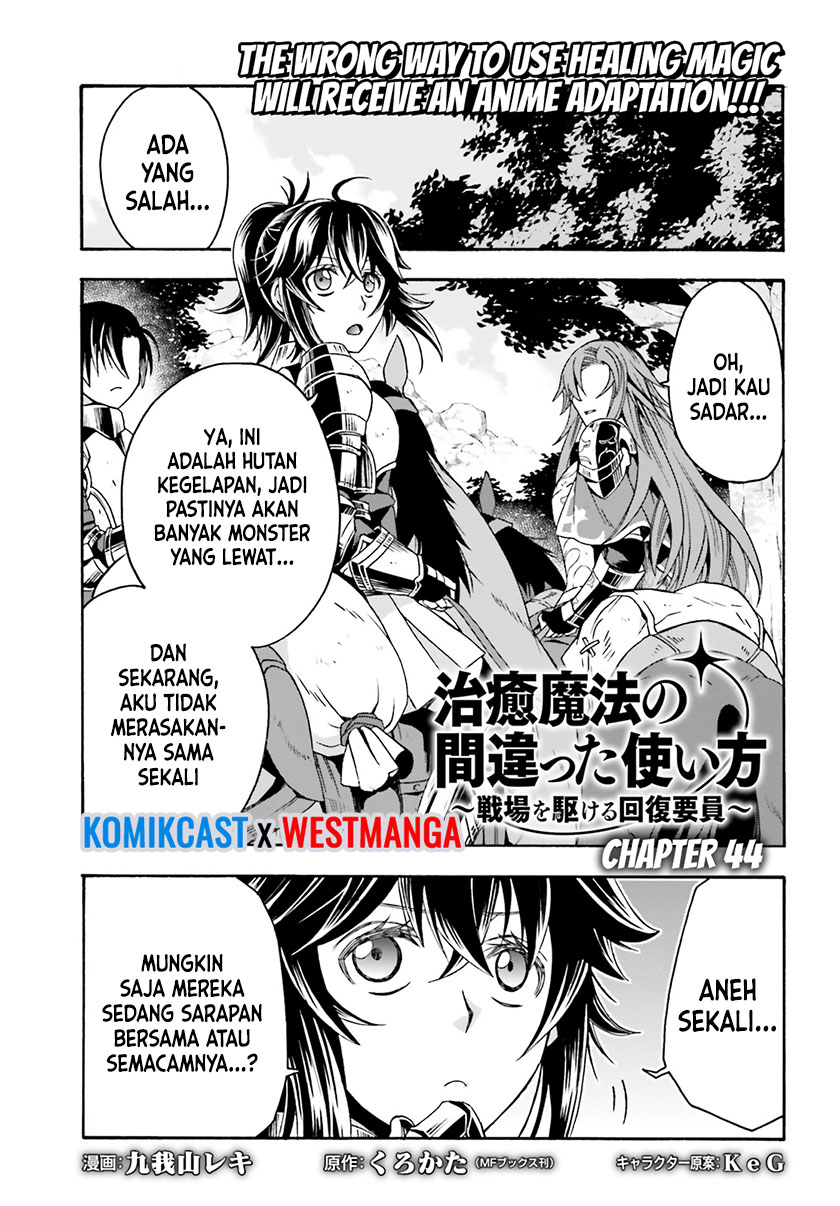 Manga The Wrong Way to use Healing Magic Chapter 44 gambar 2