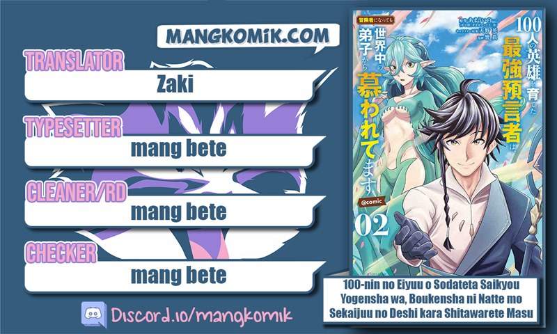 Komik 100-nin no Eiyuu o Sodateta Saikyou Yogensha wa Chapter 32 gambar 1