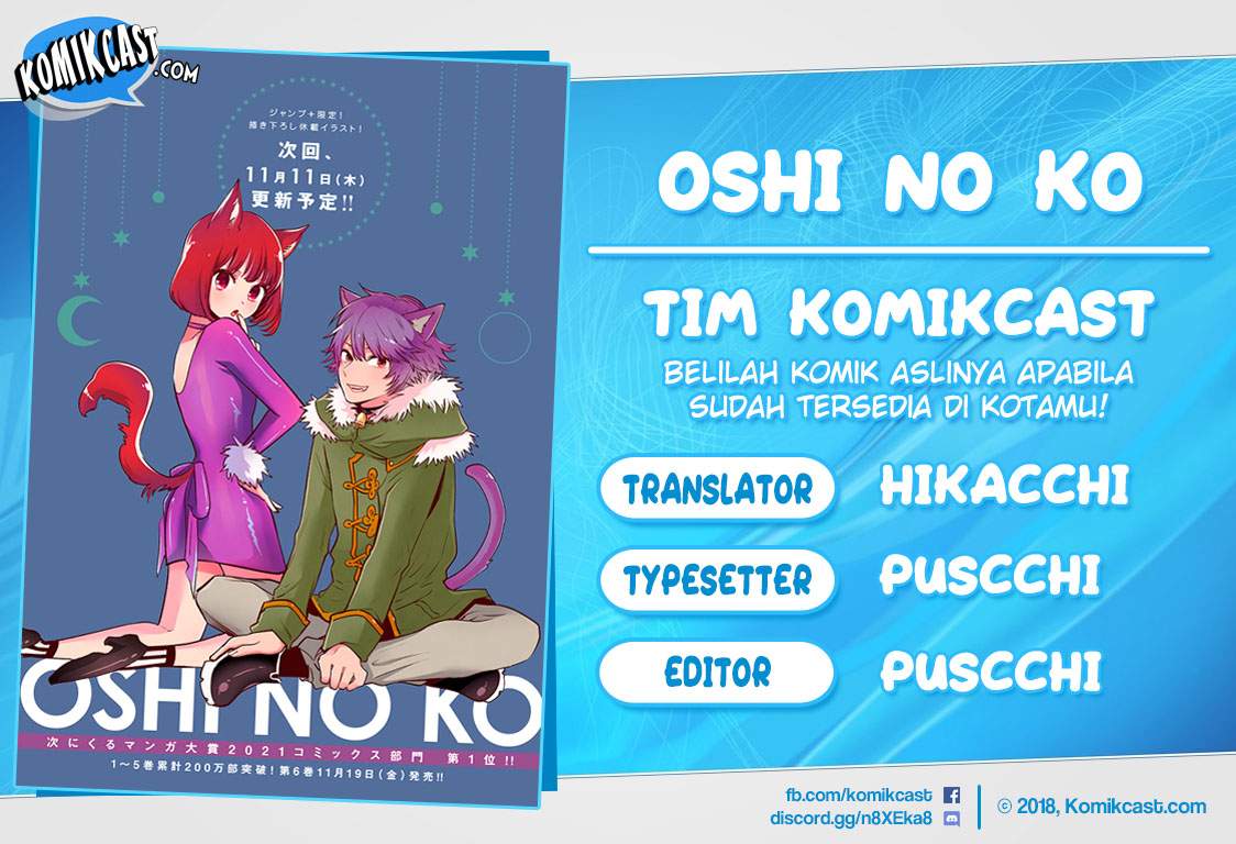 Komik Oshi no Ko Chapter 62. gambar 1