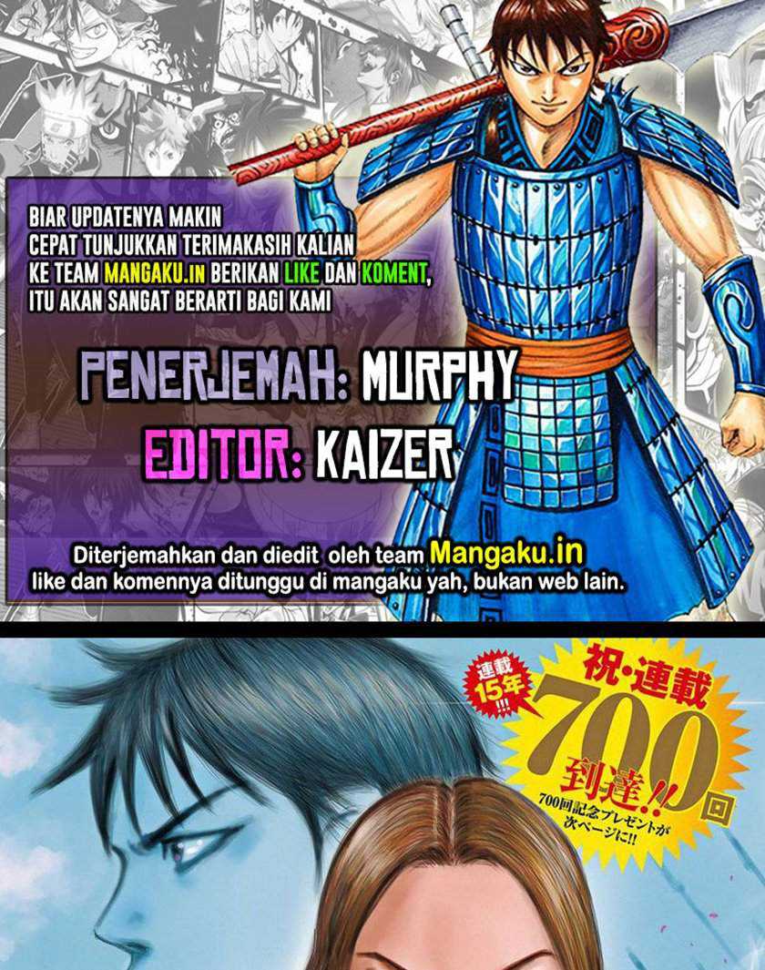 Komik Kingdom Chapter 700 gambar 1