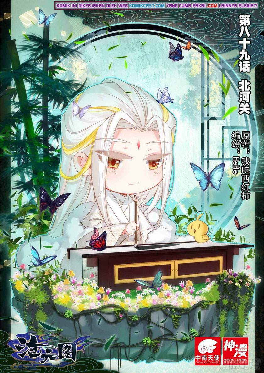 Cang Yuantu Chapter 89 halaman 1