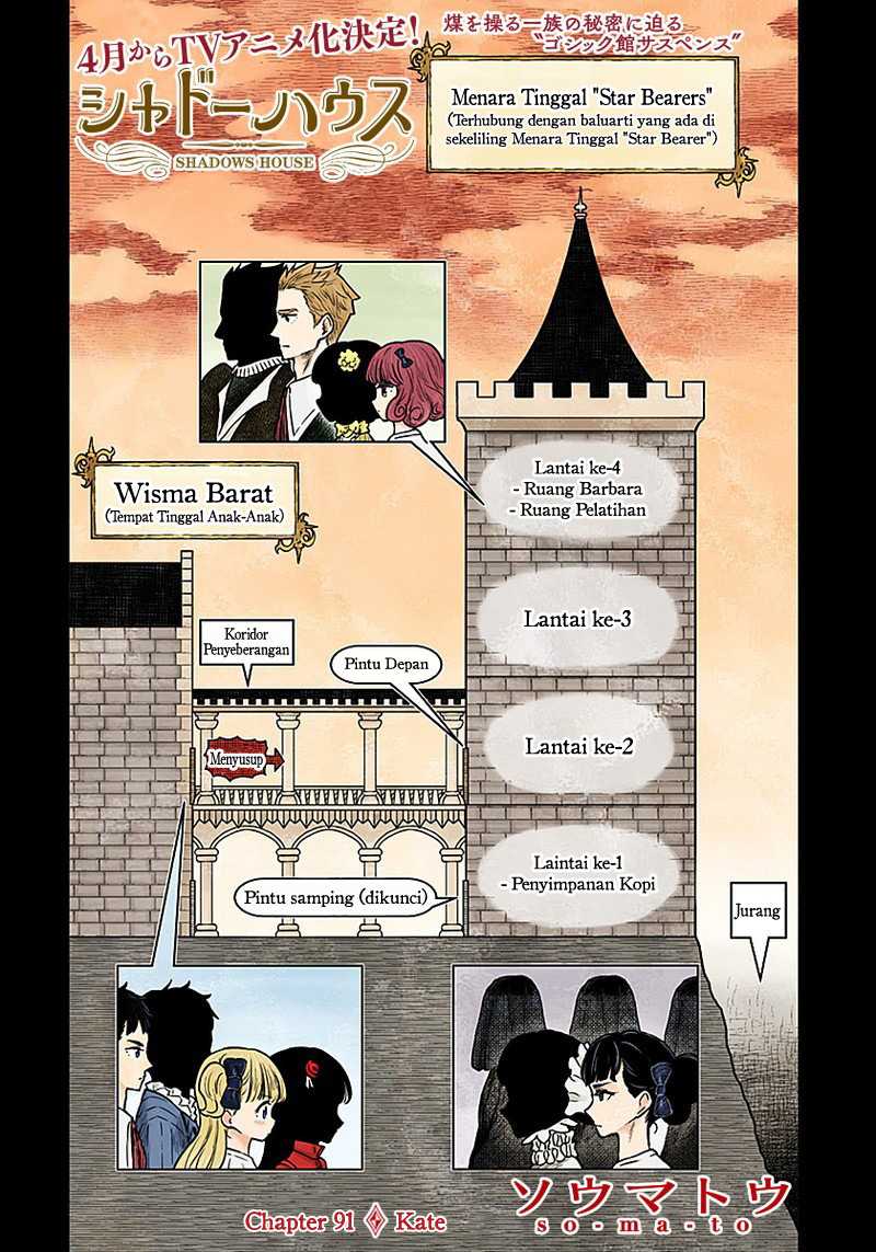 Komik Shadows House Chapter 91 gambar 1