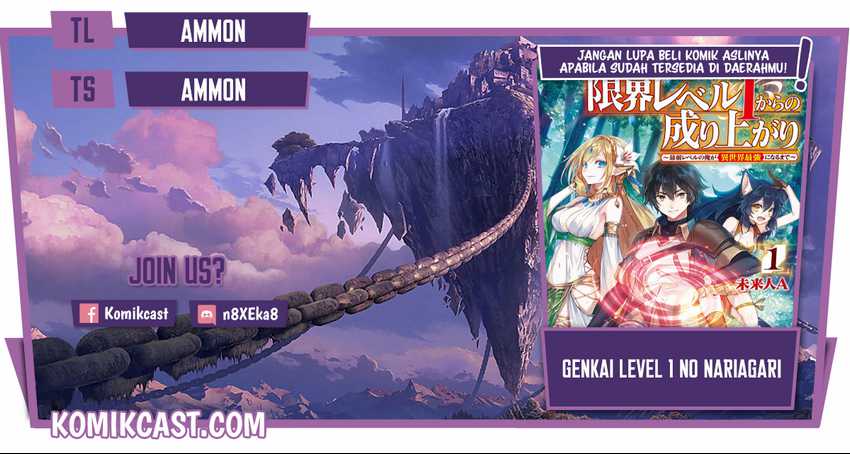 Komik Genkai Level 1 kara no Nariagari Chapter 15.2 gambar 1