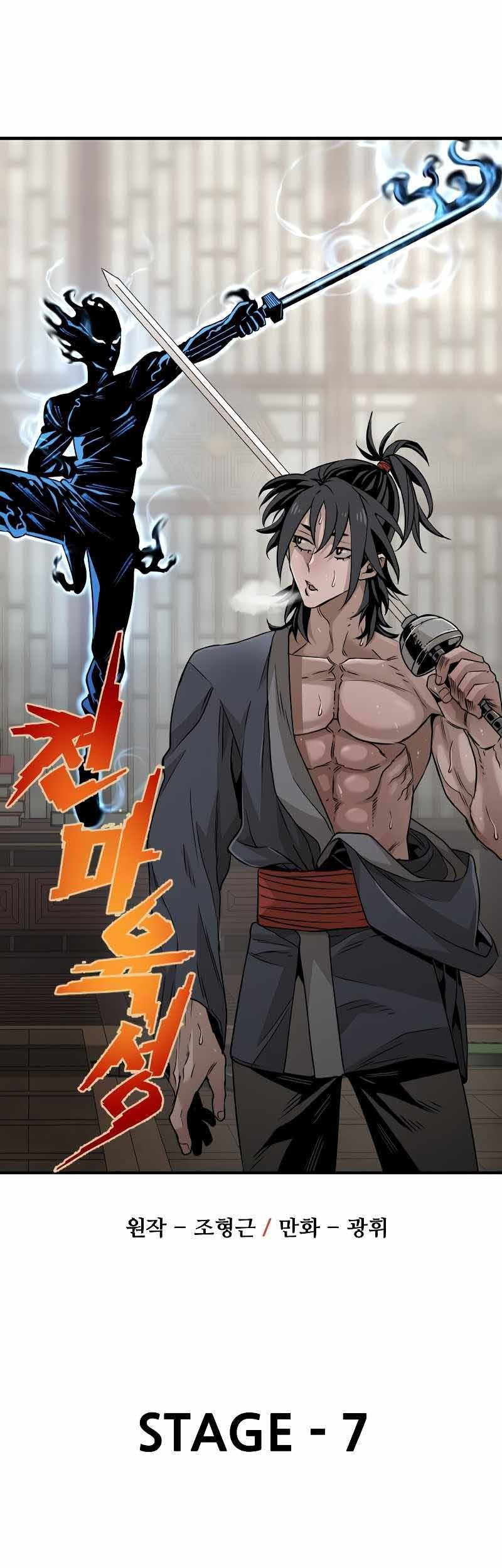 Manhwa Heavenly Demon Cultivation Simulation Chapter 7 gambar 2