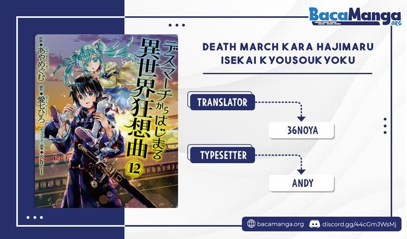 Komik Death March kara Hajimaru Isekai Kyousoukyoku Chapter 81 gambar 1