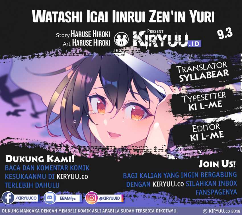 All of Humanity is Yuri Except For Me Chapter 9.3 - Halaman 2
