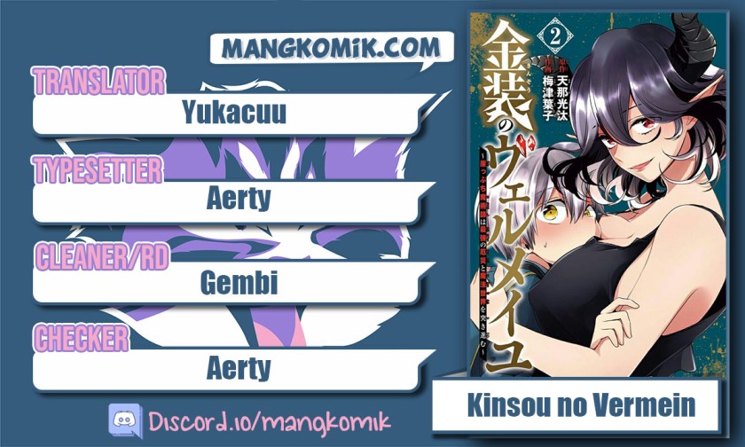 Komik Kinsou no Vermeil – Gakeppuchi Majutshi wa Saikyou no Yakusai to Mahou Sekai o Tsukisusumu Chapter 07.1 gambar 1