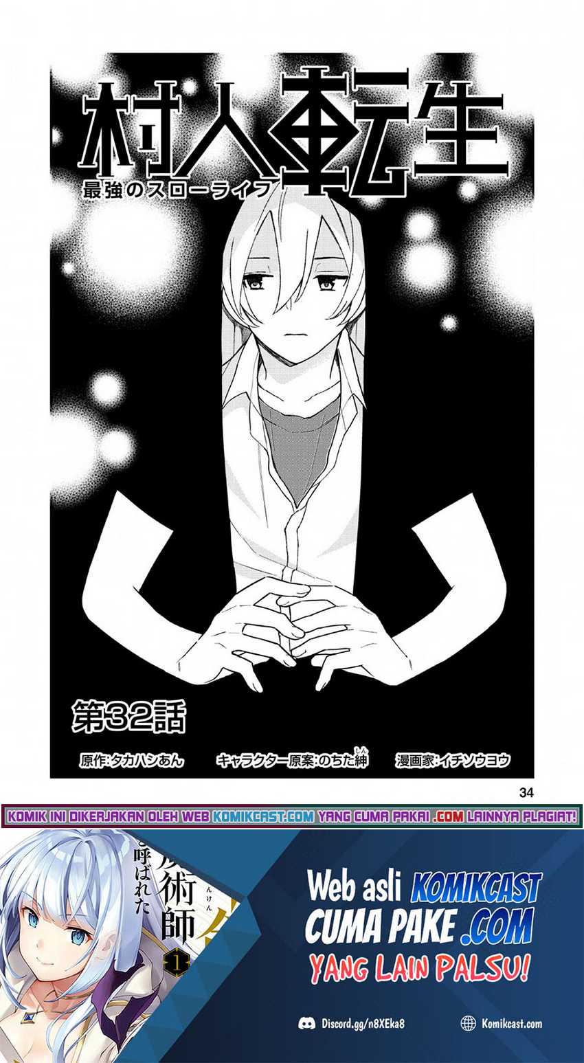 Manga Murabito Tensei: Saikyou no Slow Life Chapter 32 gambar 2