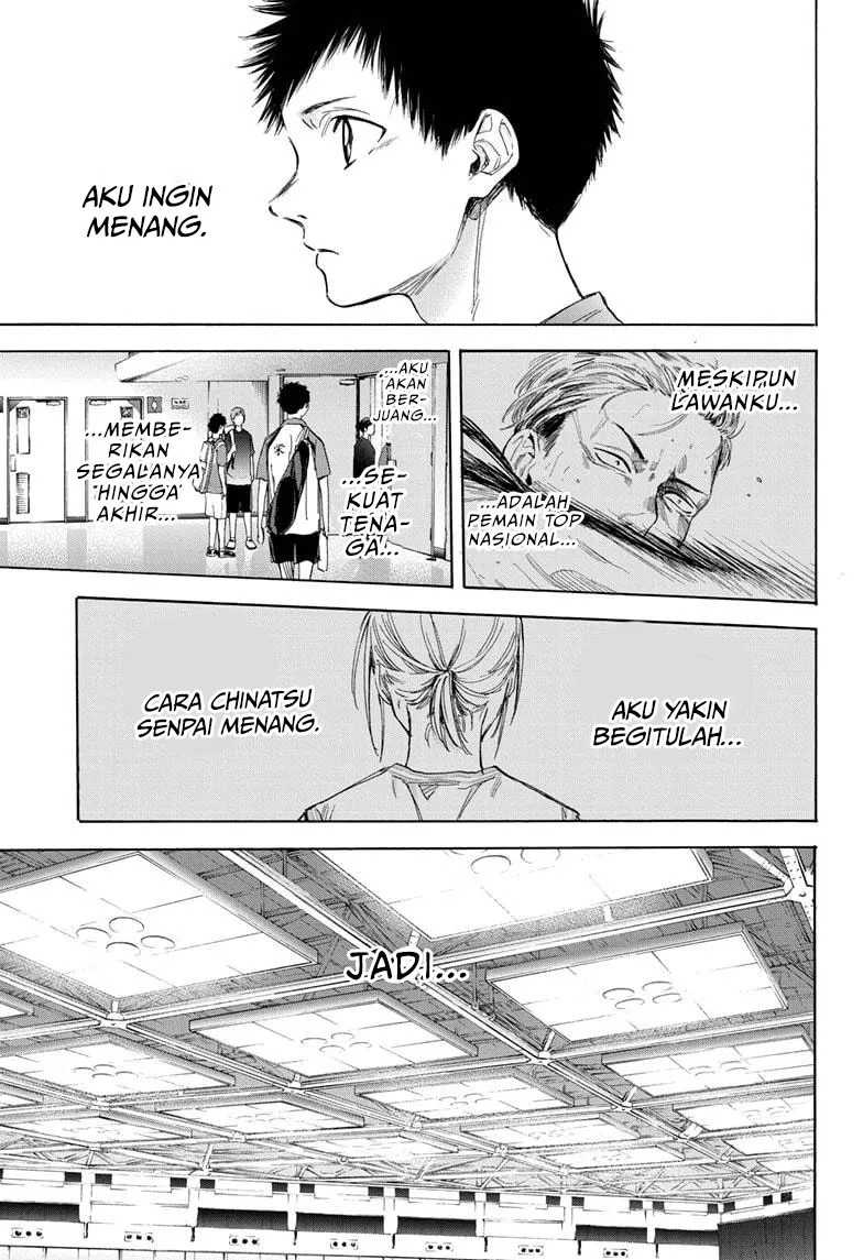 Ao no Hako Chapter 23 - Halaman 17