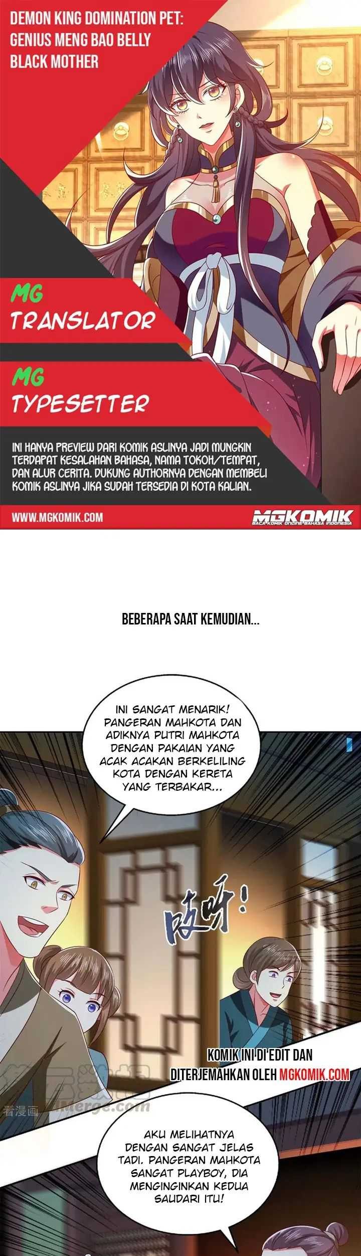 Komik Demon King Domination Pet Genius Meng Bao Belly Black Mother Chapter 49 gambar 1