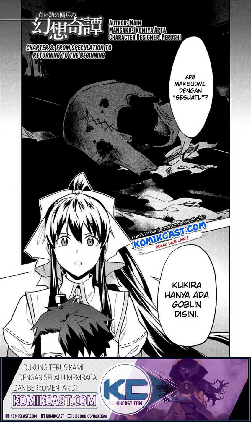 Manga Kuitsume Youhei no Gensou Kitan Chapter 08 gambar 2