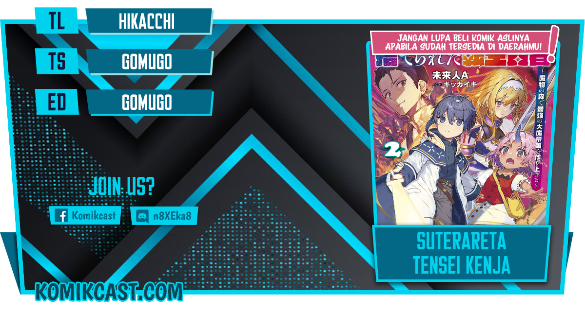 Komik Suterareta Tensei Kenja ~Mamono no Mori de Saikyou no dai ma Teikoku o Tsukuriageru~ Chapter 65. gambar 1