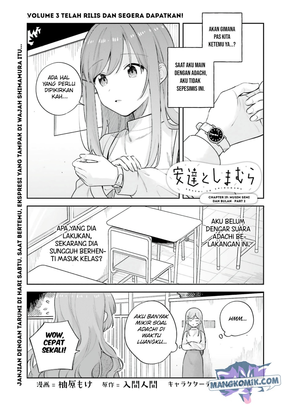 Manga Adachi to Shimamura (YUZUHARA Moke) Chapter 19.5 gambar 2