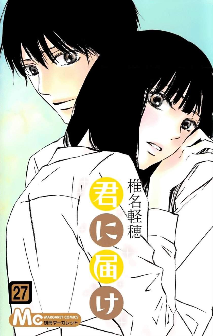 Manga Kimi ni Todoke Chapter 108 gambar 2