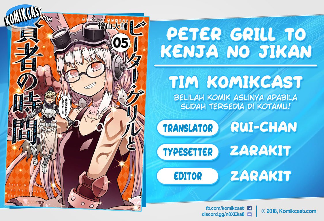 Komik Peter Grill to Kenja no Jikan Chapter 22 gambar 1