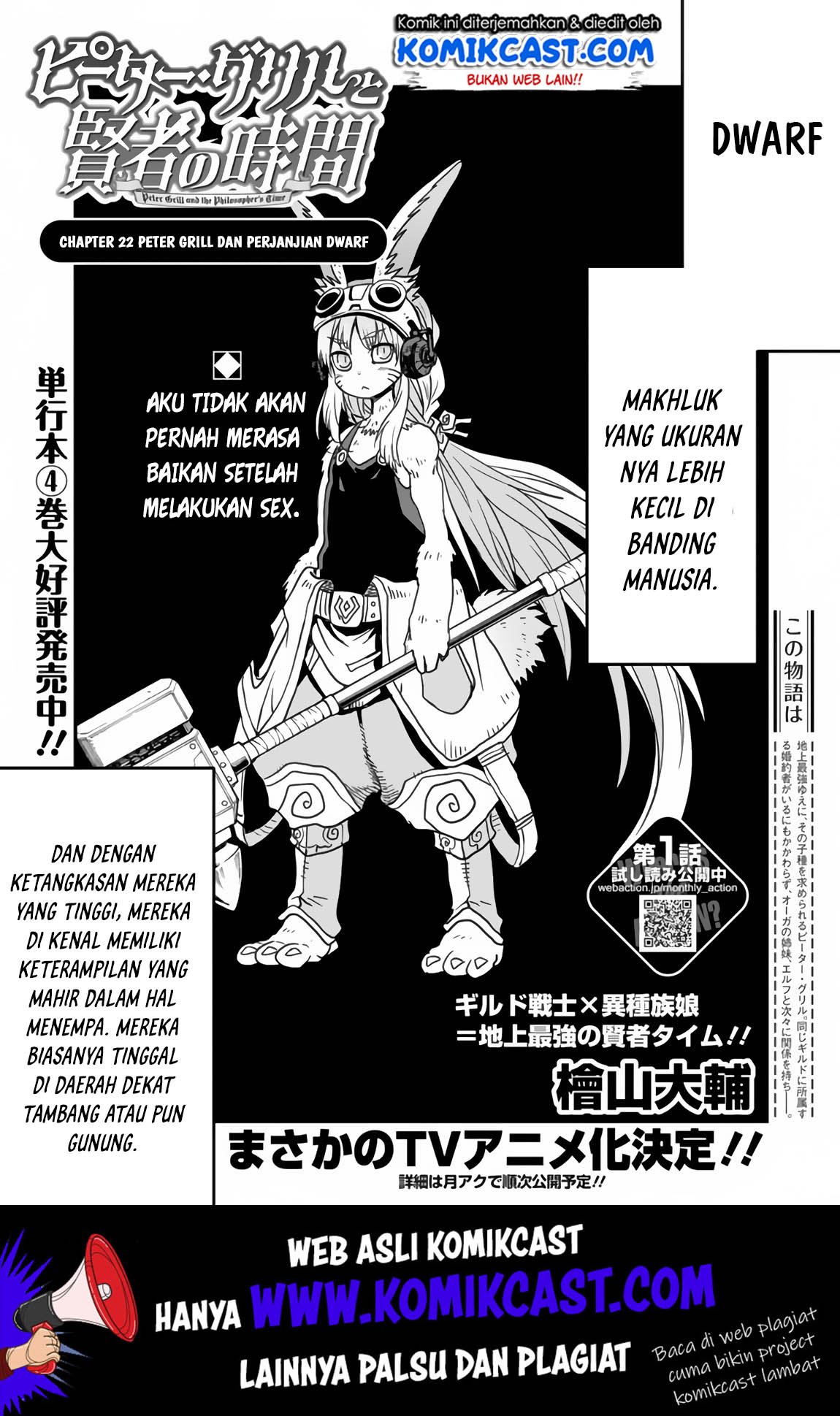 Manga Peter Grill to Kenja no Jikan Chapter 22 gambar 2