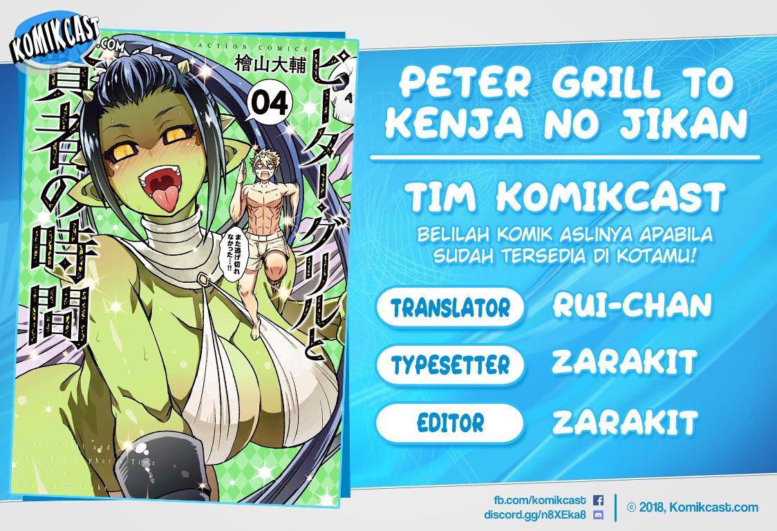 Komik Peter Grill to Kenja no Jikan Chapter 21.1 gambar 1