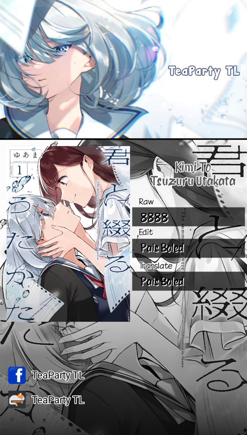 Manga Kimi to Tsuzuru Utakata Chapter 3 gambar 2