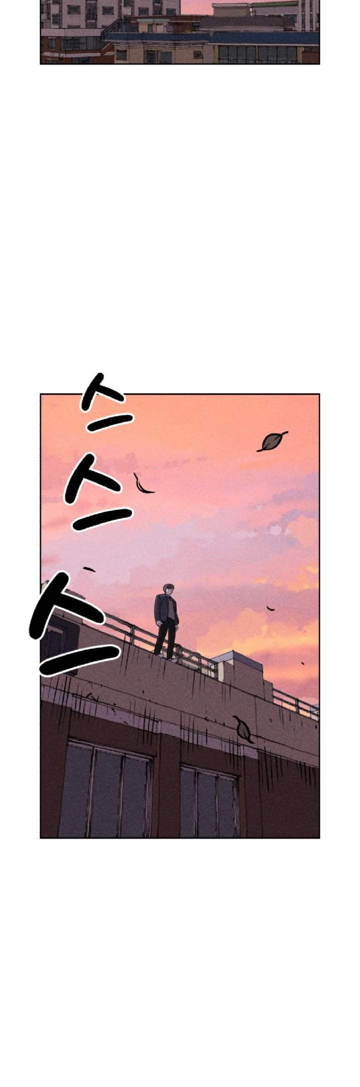 Manhwa Omnipotence Chapter 4 gambar 2