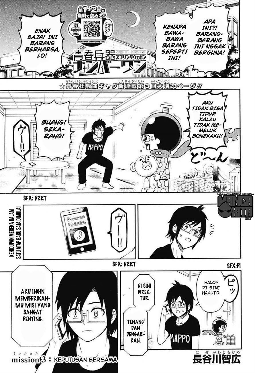 Manga Spring Weapon No. 01 Chapter 3 gambar 2