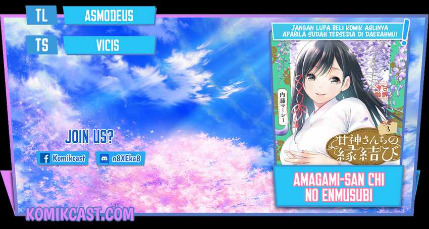 Komik Amagami-san Chi no Enmusubi Chapter 28 gambar 1