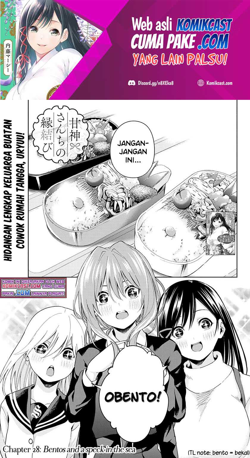 Manga Amagami-san Chi no Enmusubi Chapter 28 gambar 2