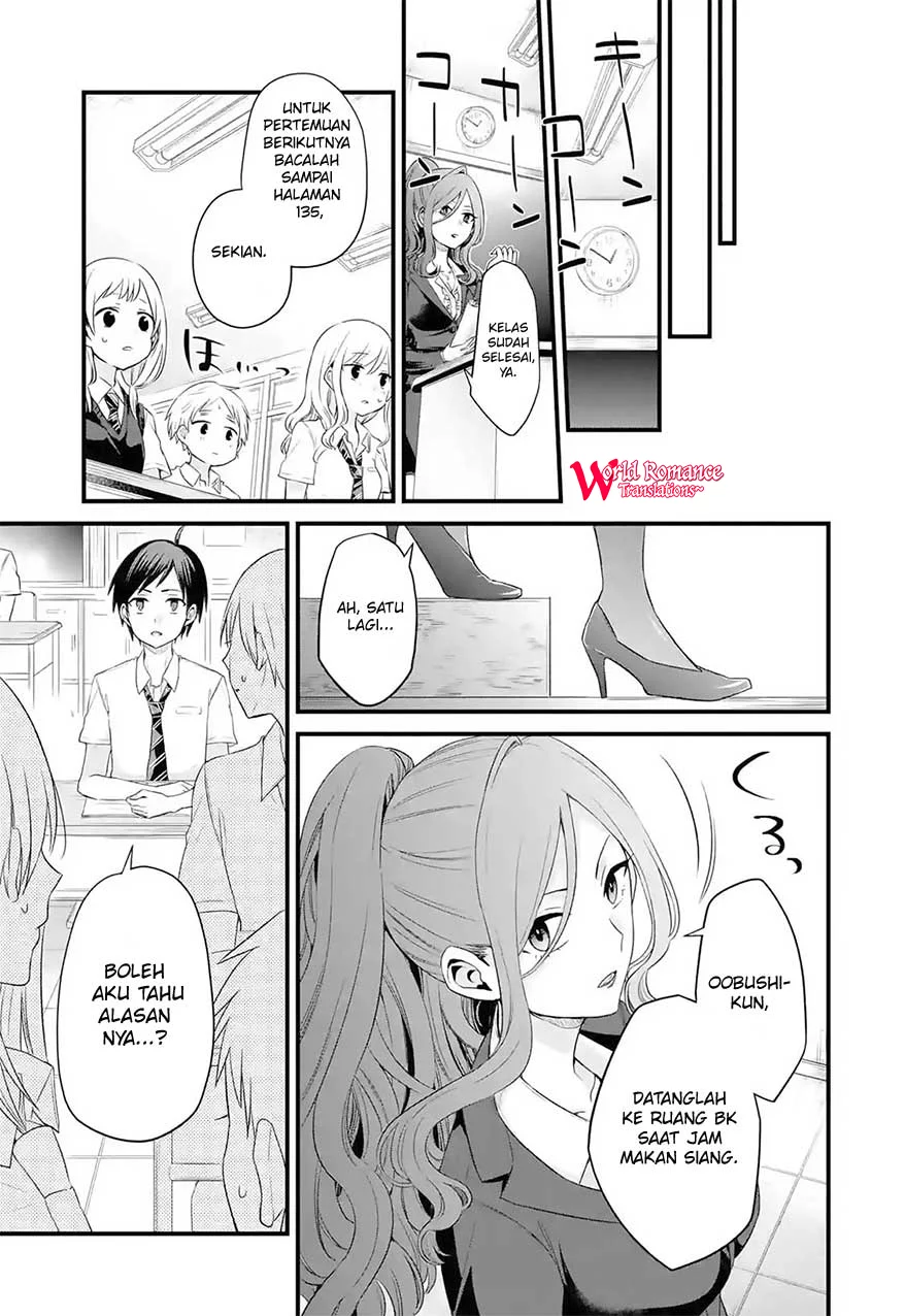 Tomodachi no Imouto ga Ore ni Dake Uzai Chapter 3 - Halaman 19