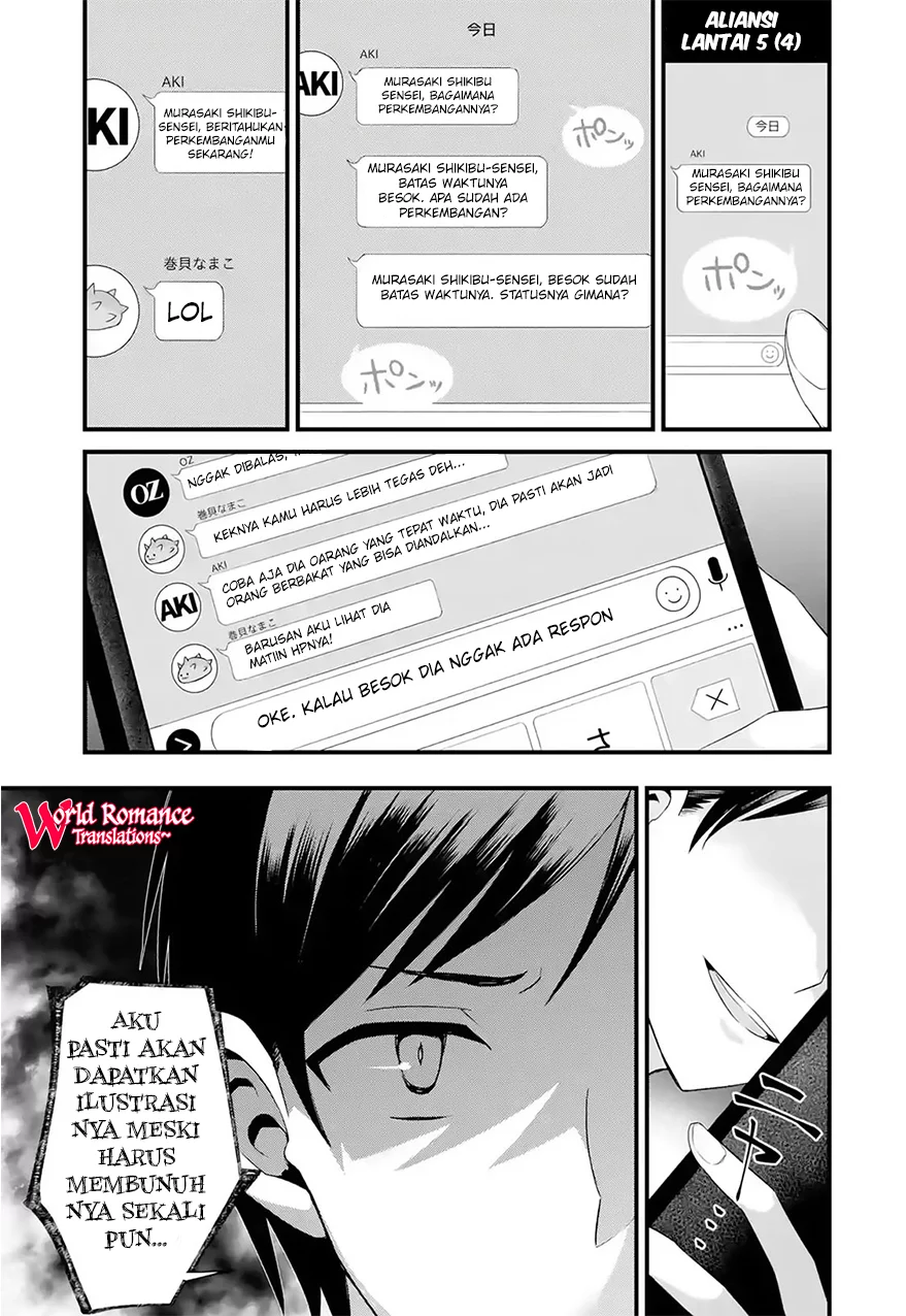 Tomodachi no Imouto ga Ore ni Dake Uzai Chapter 3 - Halaman 3