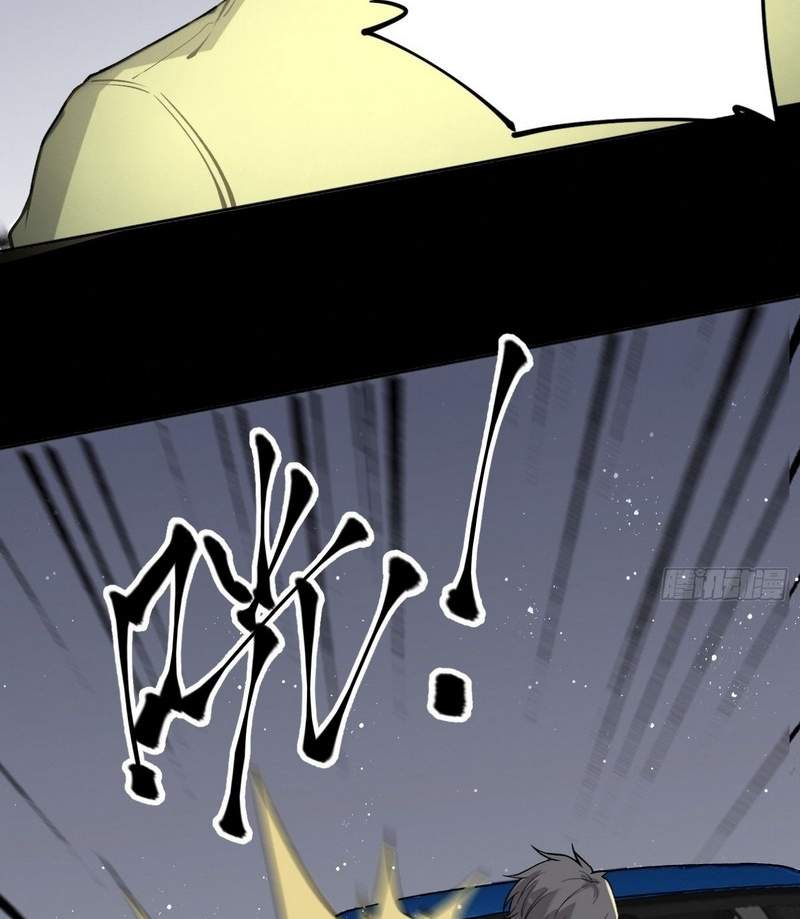 Super Genius Material Chapter 15 - Halaman 52