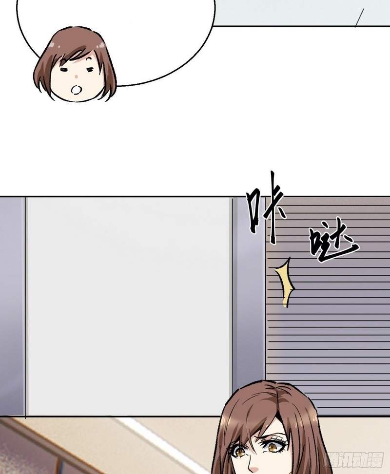Super Genius Material Chapter 14 - Halaman 38