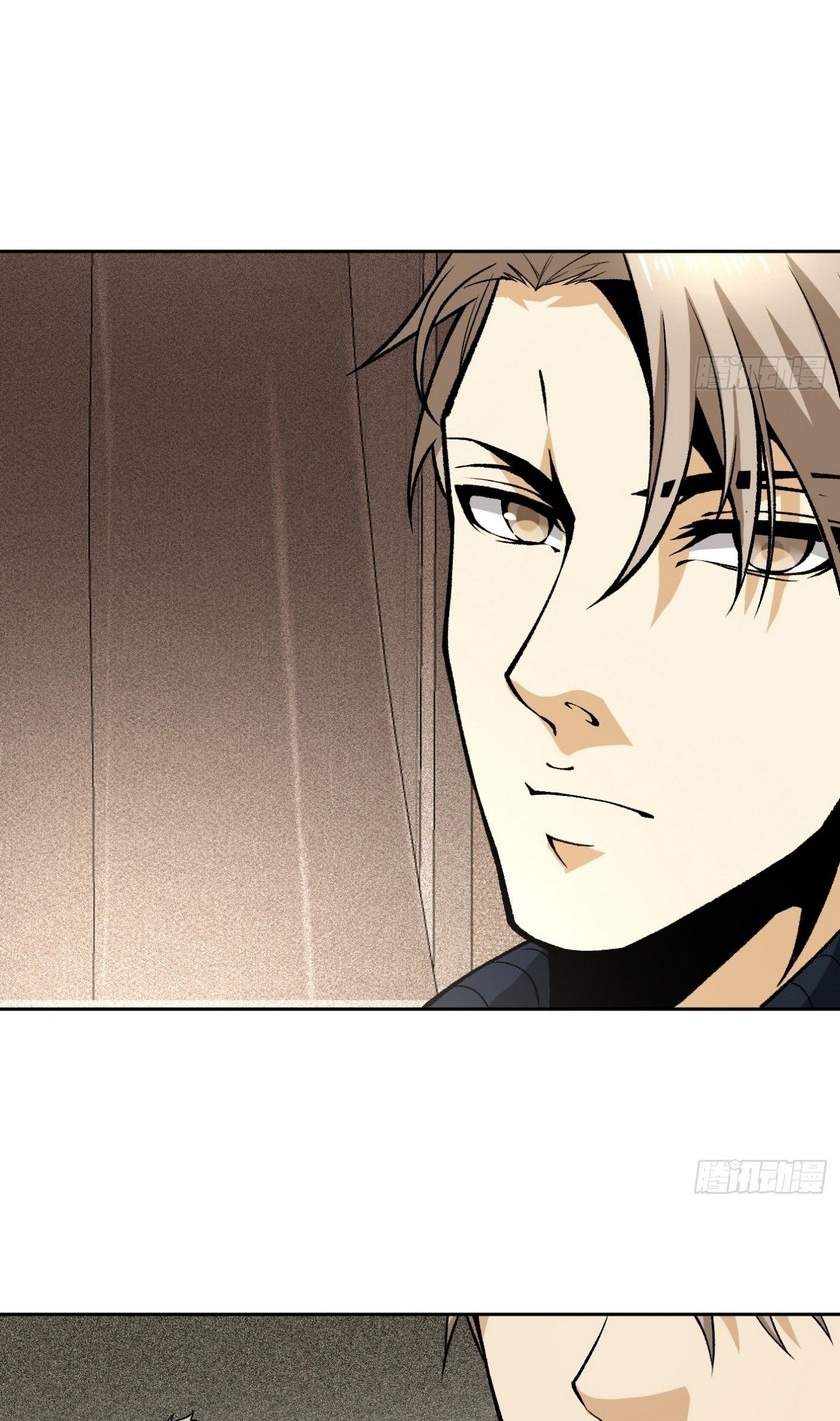 Super Genius Material Chapter 13 - Halaman 17