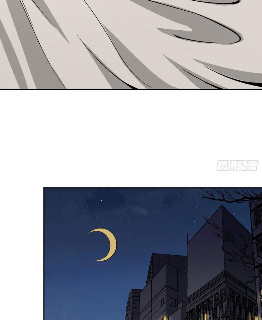 Super Genius Material Chapter 13 - Halaman 44