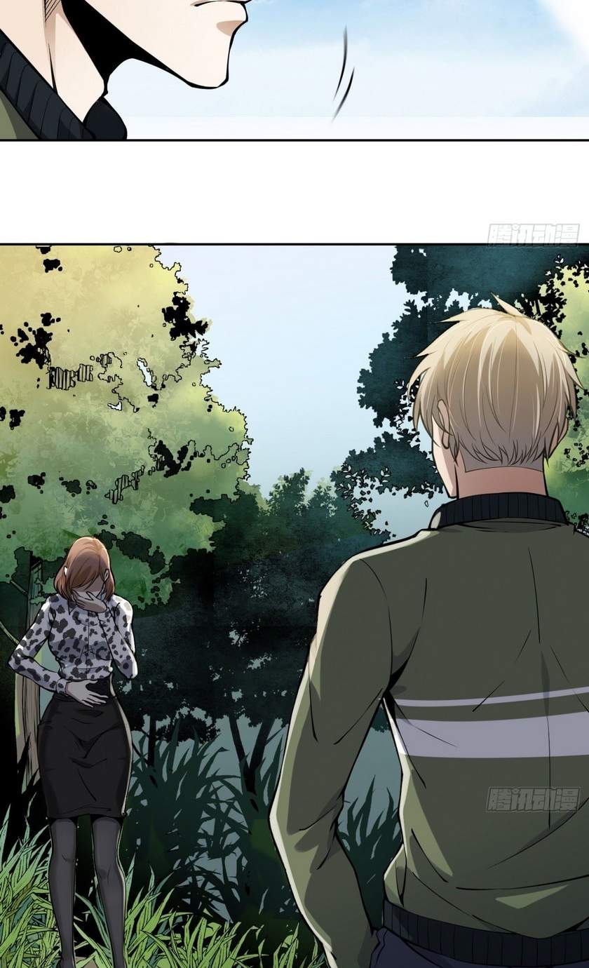 Super Genius Material Chapter 7 - Halaman 15
