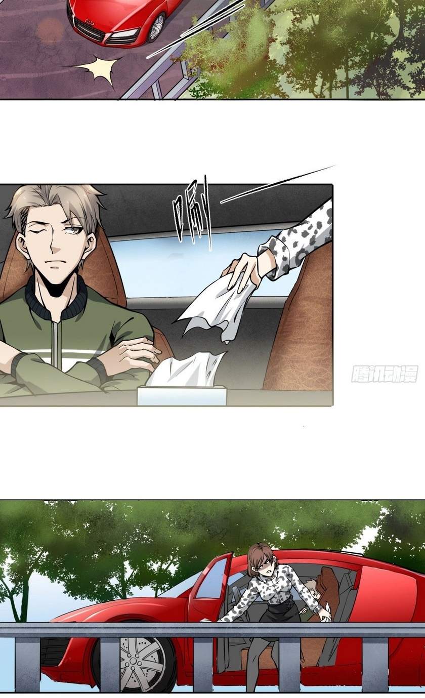 Super Genius Material Chapter 7 Gambar 3