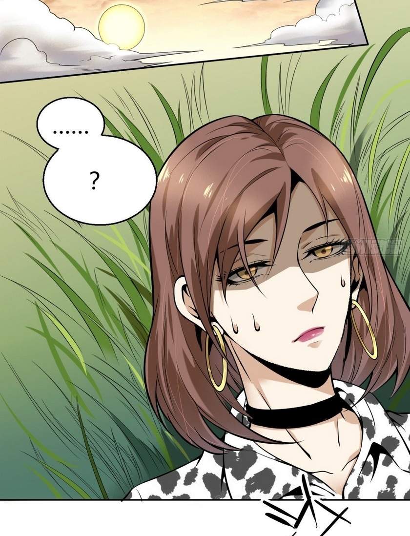 Super Genius Material Chapter 7 - Halaman 51