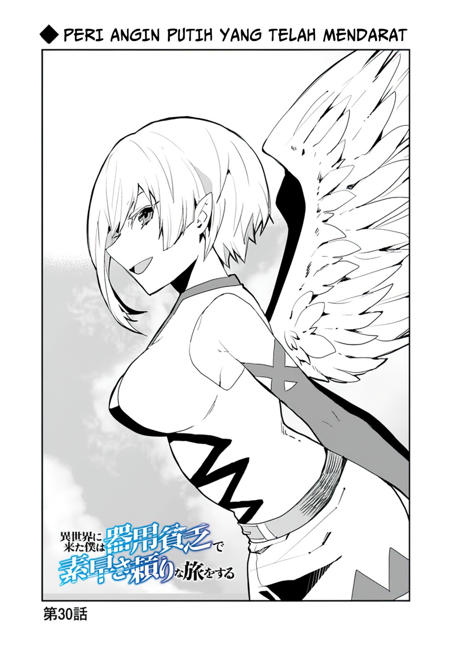 Manga Isekai ni Kita Boku wa Kiyoubinbode Subaya-sa Tayorina Tabi o Suru Chapter 30 gambar 2