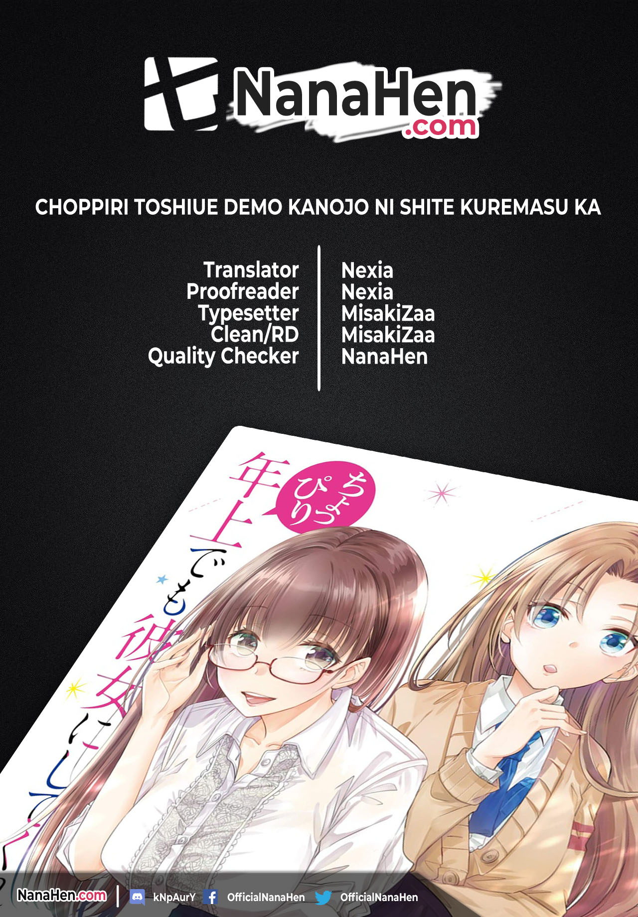 Komik Choppiri Toshiue Demo Kanojo Ni Shite Kuremasu Ka? Chapter 14 gambar 1