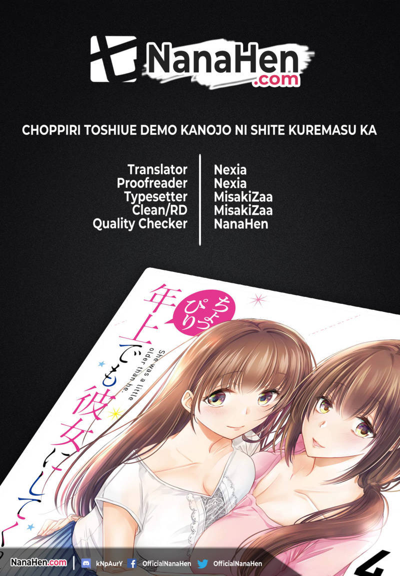Komik Choppiri Toshiue Demo Kanojo Ni Shite Kuremasu Ka? Chapter 13 gambar 1