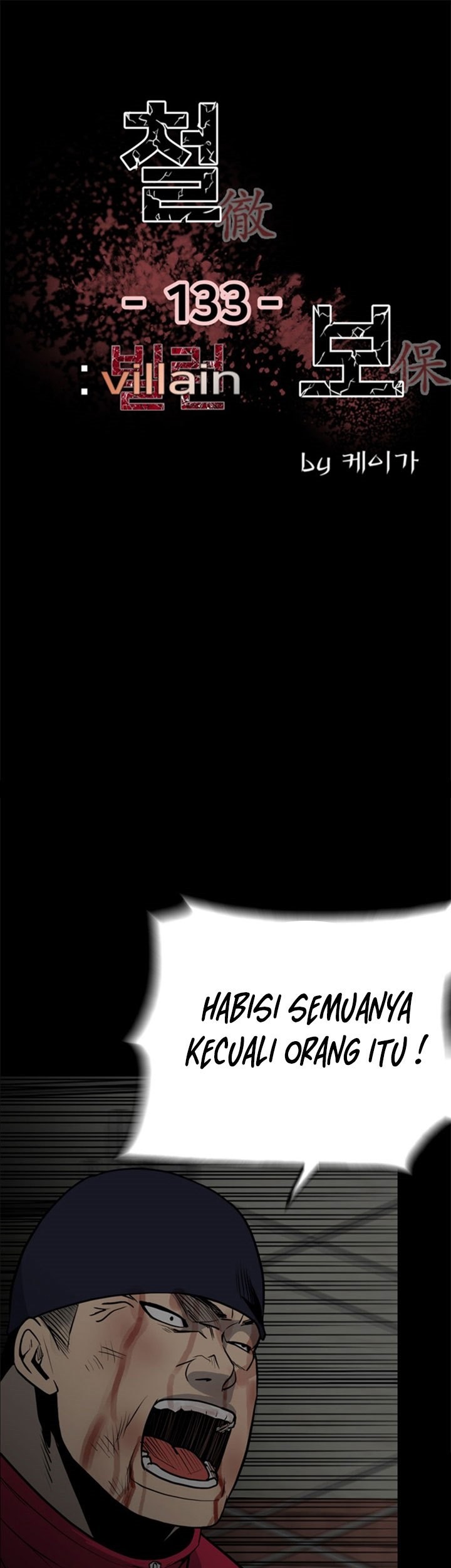 Manhwa The Villain Chapter 133 gambar 2