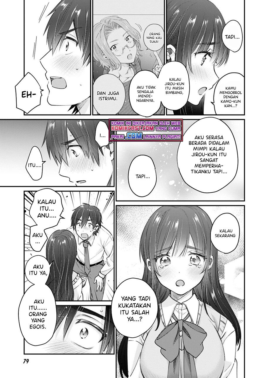 Fuufu Ijou Koibito Miman. Chapter 43 - Halaman 6