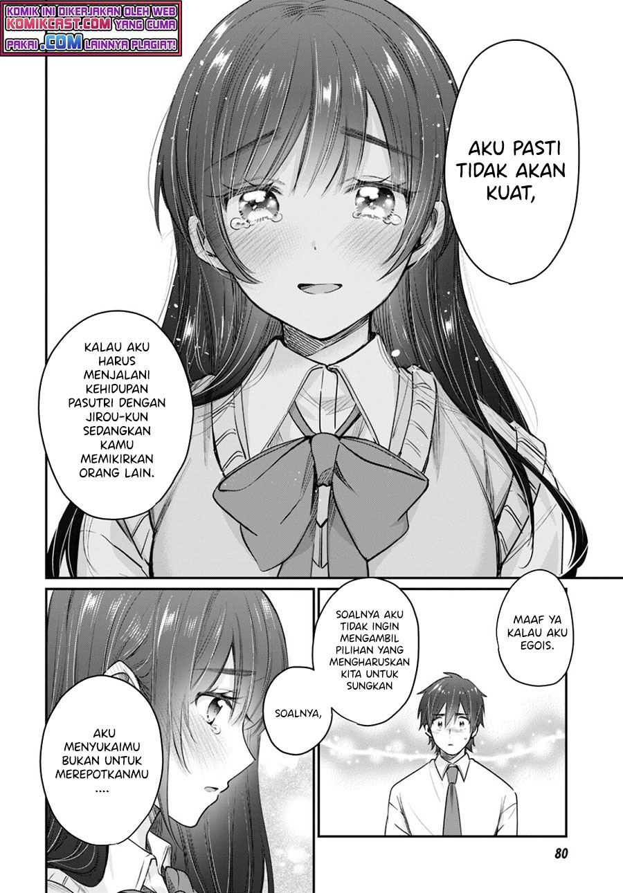 Fuufu Ijou Koibito Miman. Chapter 43 - Halaman 7