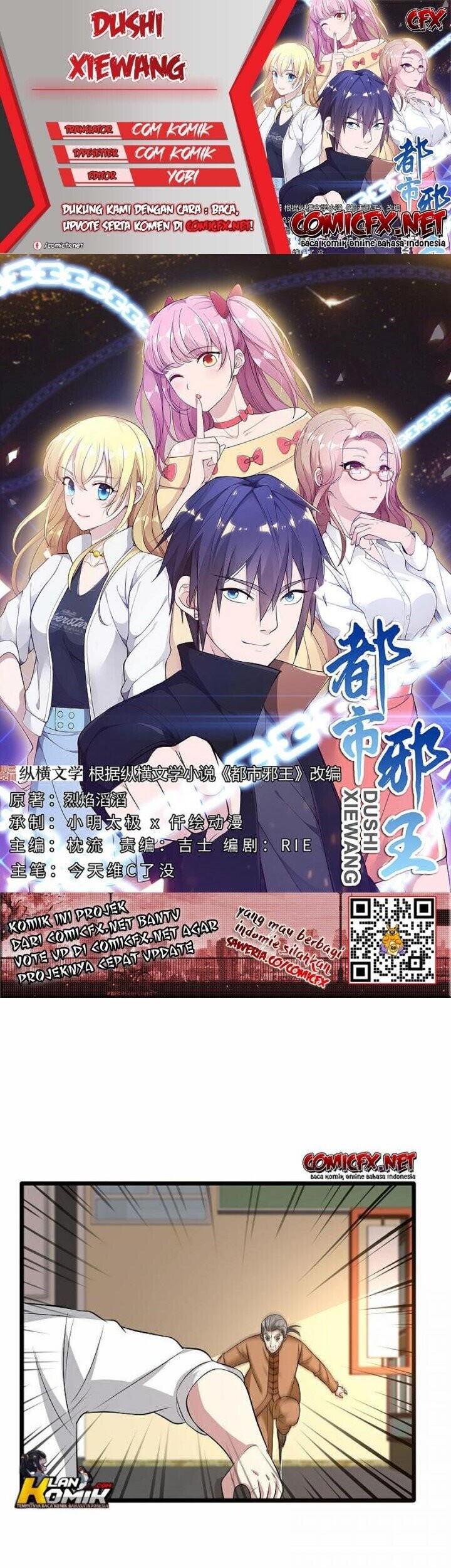 Komik Dushi Xiewang Chapter 109 gambar 1