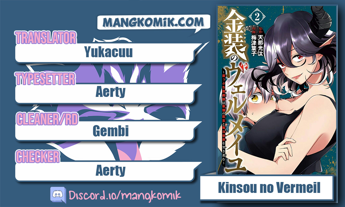 Komik Kinsou no Vermeil – Gakeppuchi Majutshi wa Saikyou no Yakusai to Mahou Sekai o Tsukisusumu Chapter 08.1 gambar 1